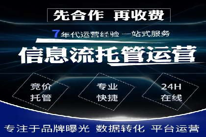 案例展示：百度推广代理助力企业成功转型