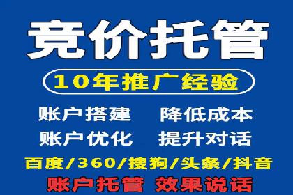 百度推广服务费案例：跨行业推广策略分析